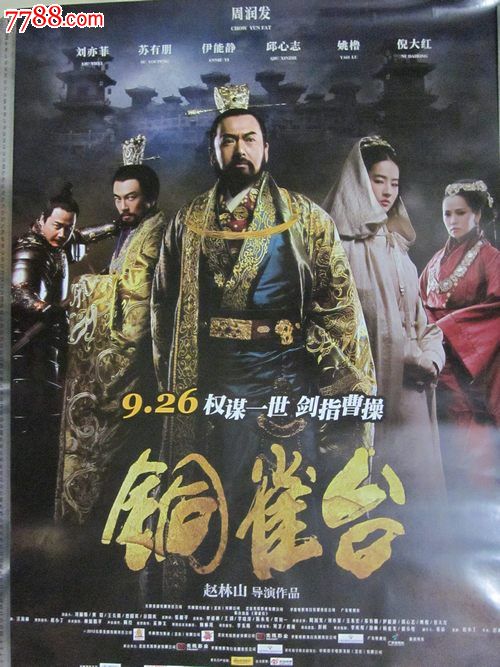 不动产证是国有还是集体